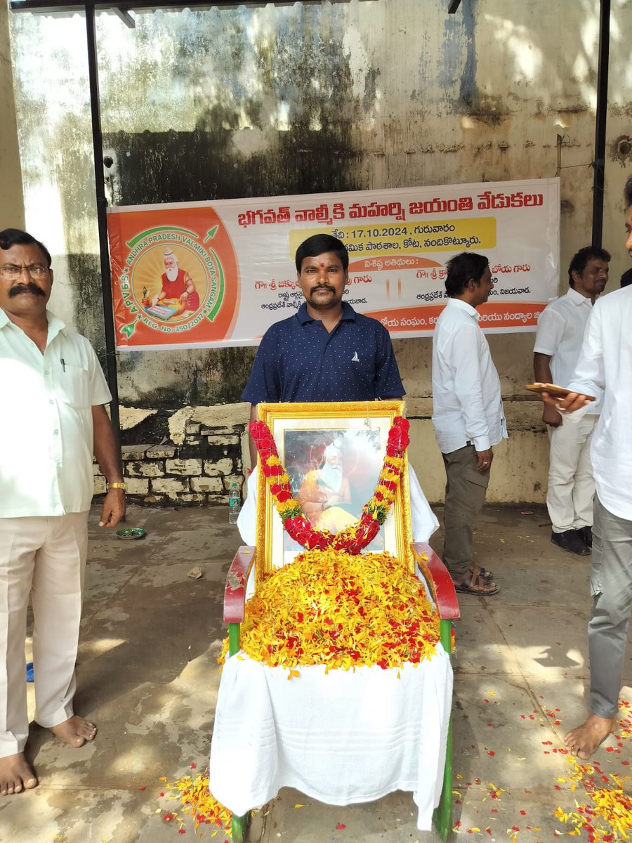 MBRAMBABU4's tweet photo. నందికొట్కూరు లో భగవత్ వాల్మీకి మహర్షి జయంతి వేడుకలు లో పాల్గొనడం జరిగింది https://t.co/8hCC2bsqwS