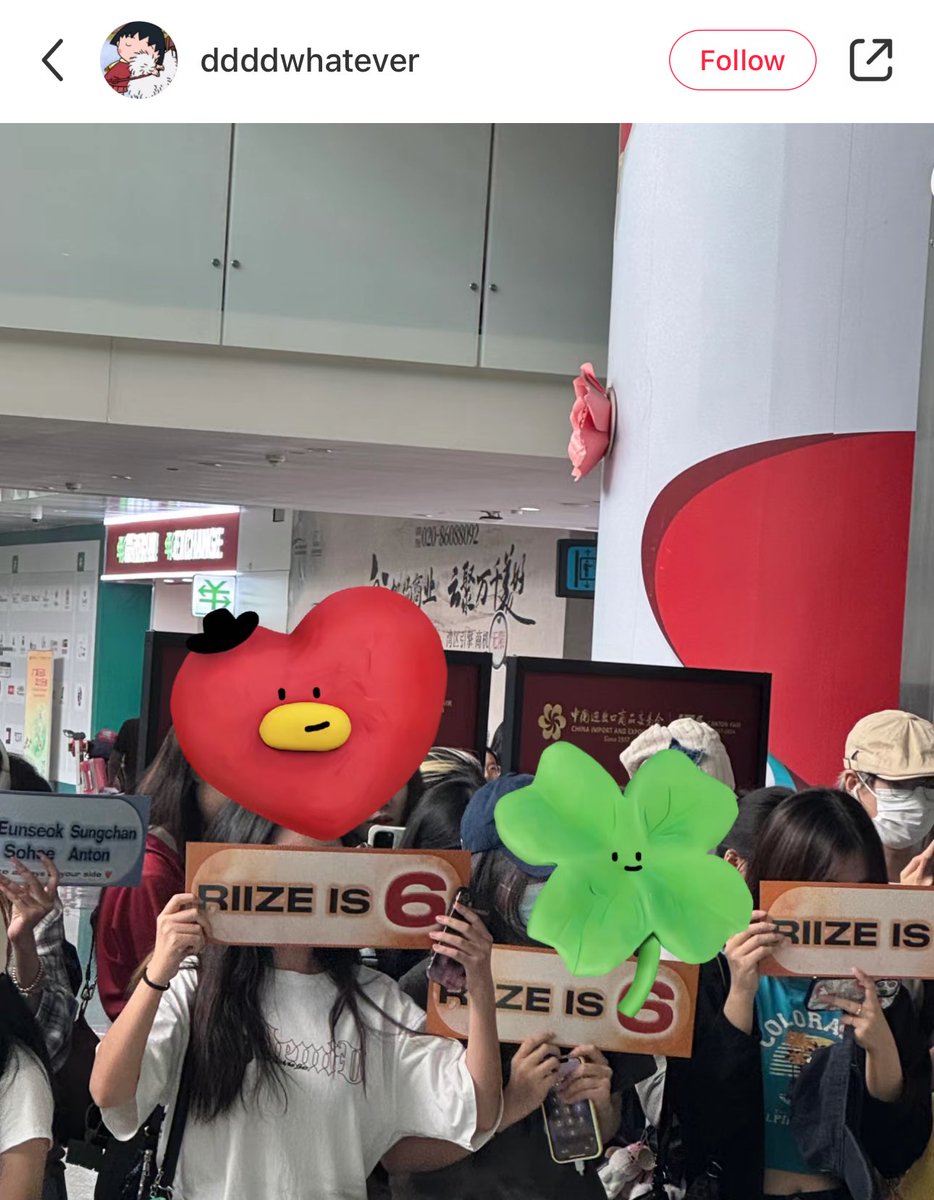 อุบาดชิบหาย กุไม่รู้จะสรรหาคำไหนมาด่าพวกมึงได้ละ