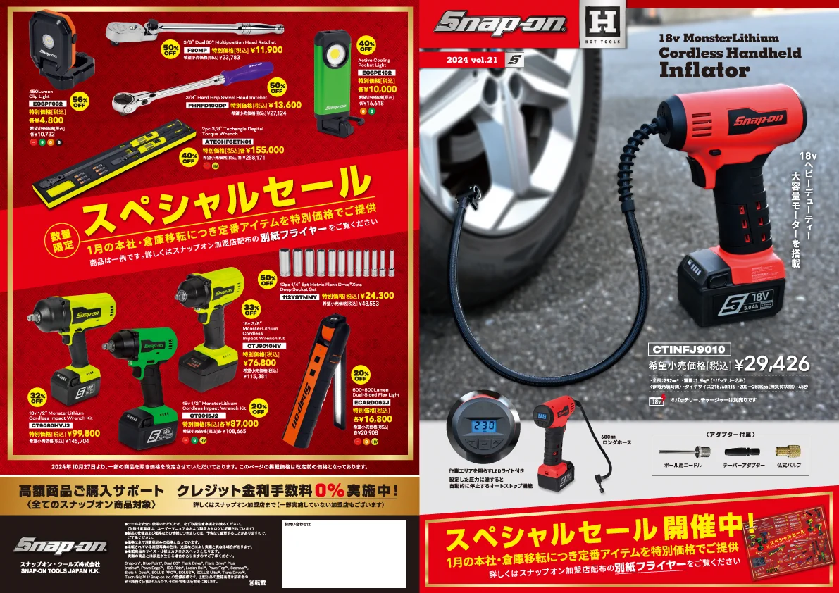 GaJOKeLacAAJ3CF?format=webp&