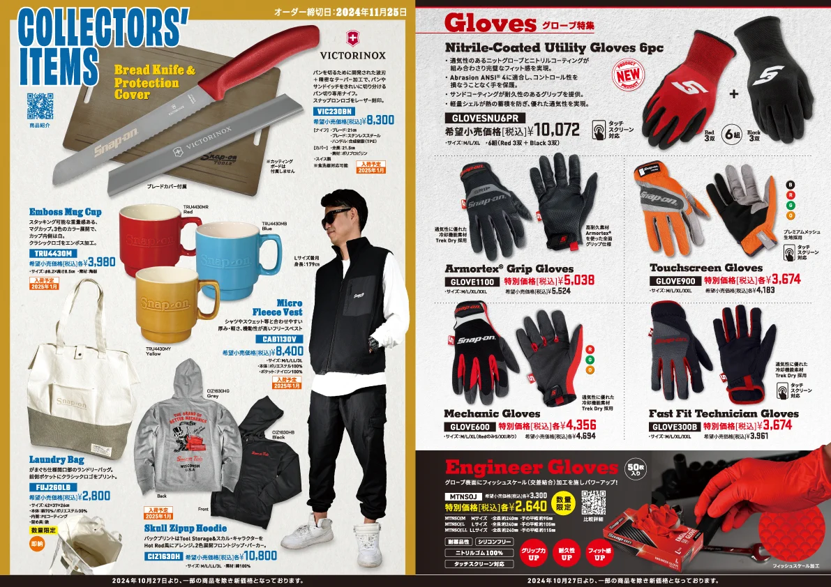 【新品】タッパーウェア 15点セット GaJOKePbYAEvxpq?format=webp&