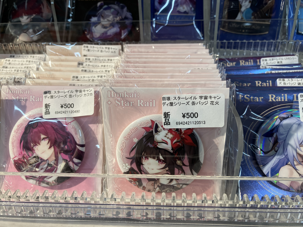 崩壊スターレイル 宇宙糖果屋 缶バッジ | 福猫屋 崩壊スターレイル