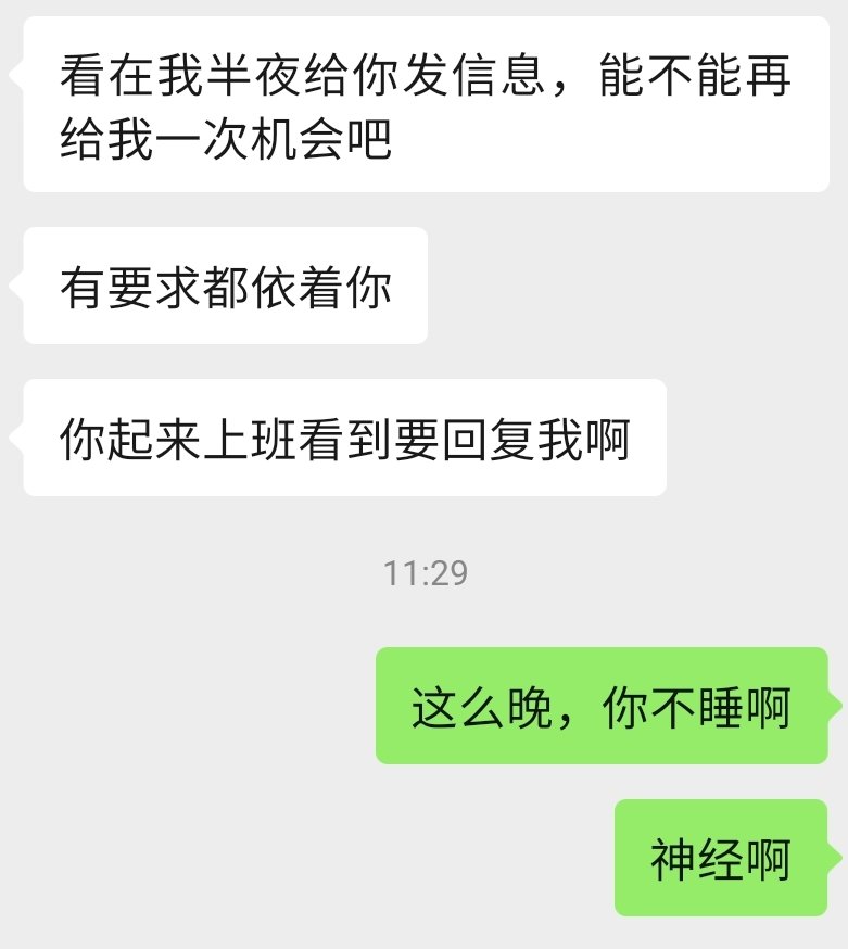 凌晨三点多……服了 https://t.co/spDJb4gpCv