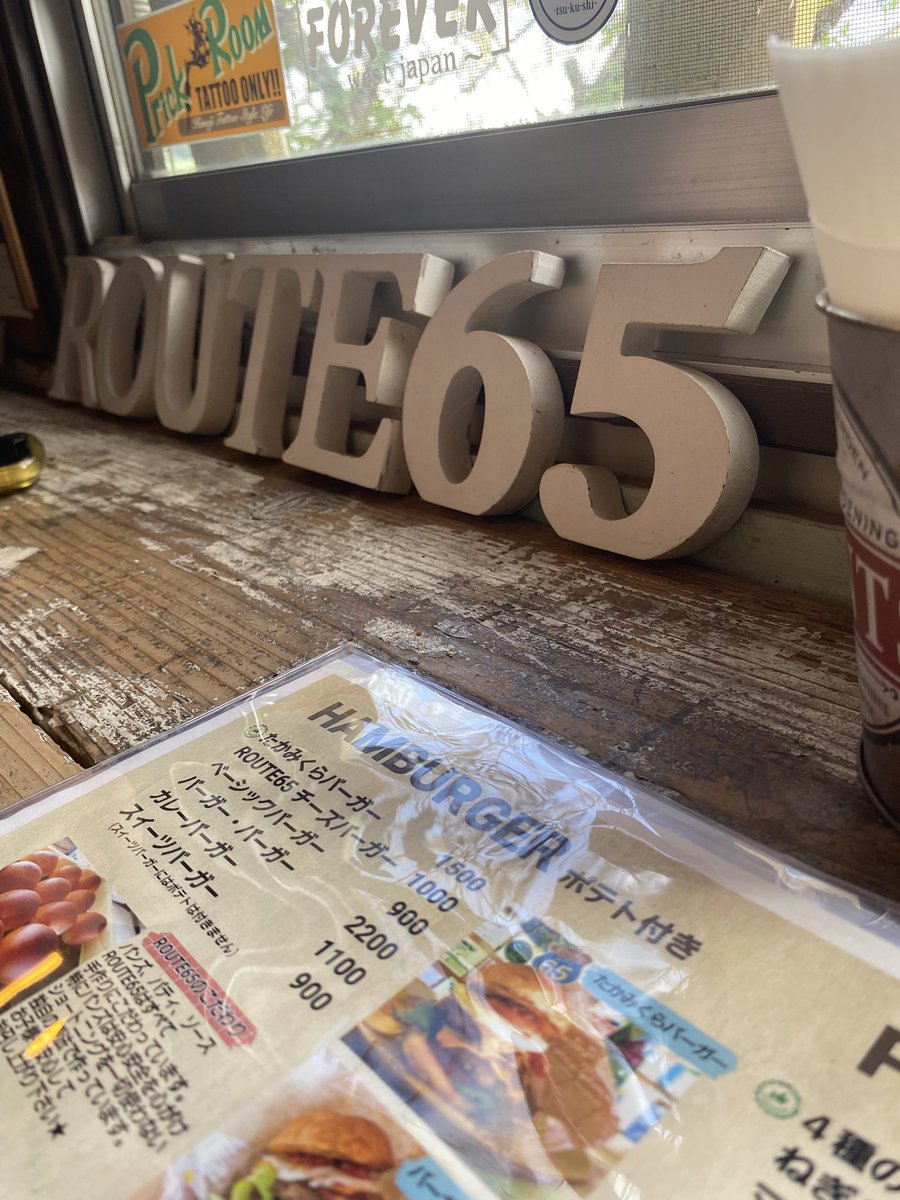 d210Rx8xrMisxp9's tweet image. 今日は加古川のルート65にきました。ハンバーガー美味しかったです。
#ROUTE65
#ルート65
#ハンバーガー