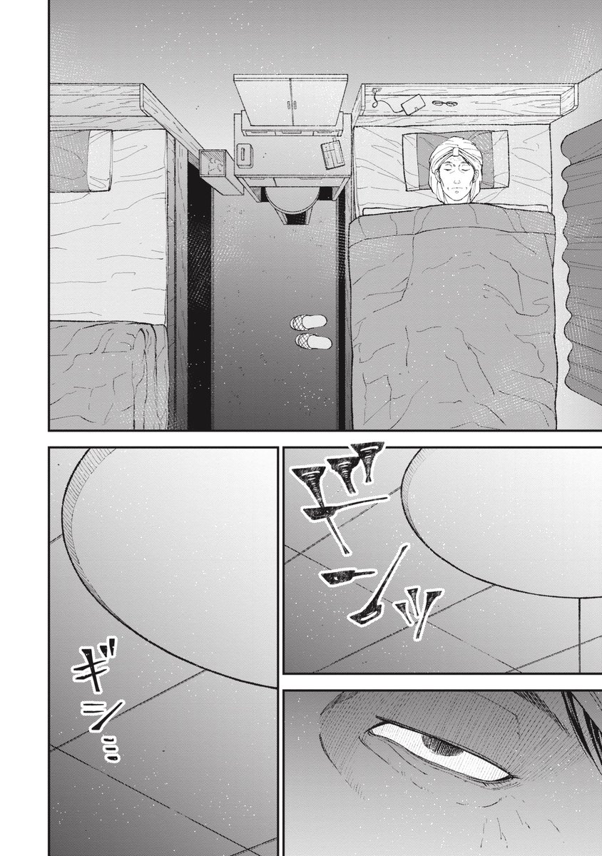 【自我が育たないまま】傷つきゆがんでいった子供の将来(4/10) 