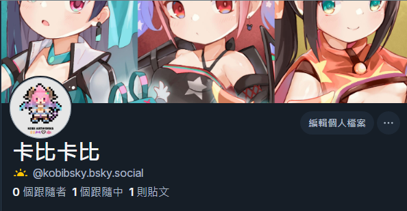 KobiKobi tweet media