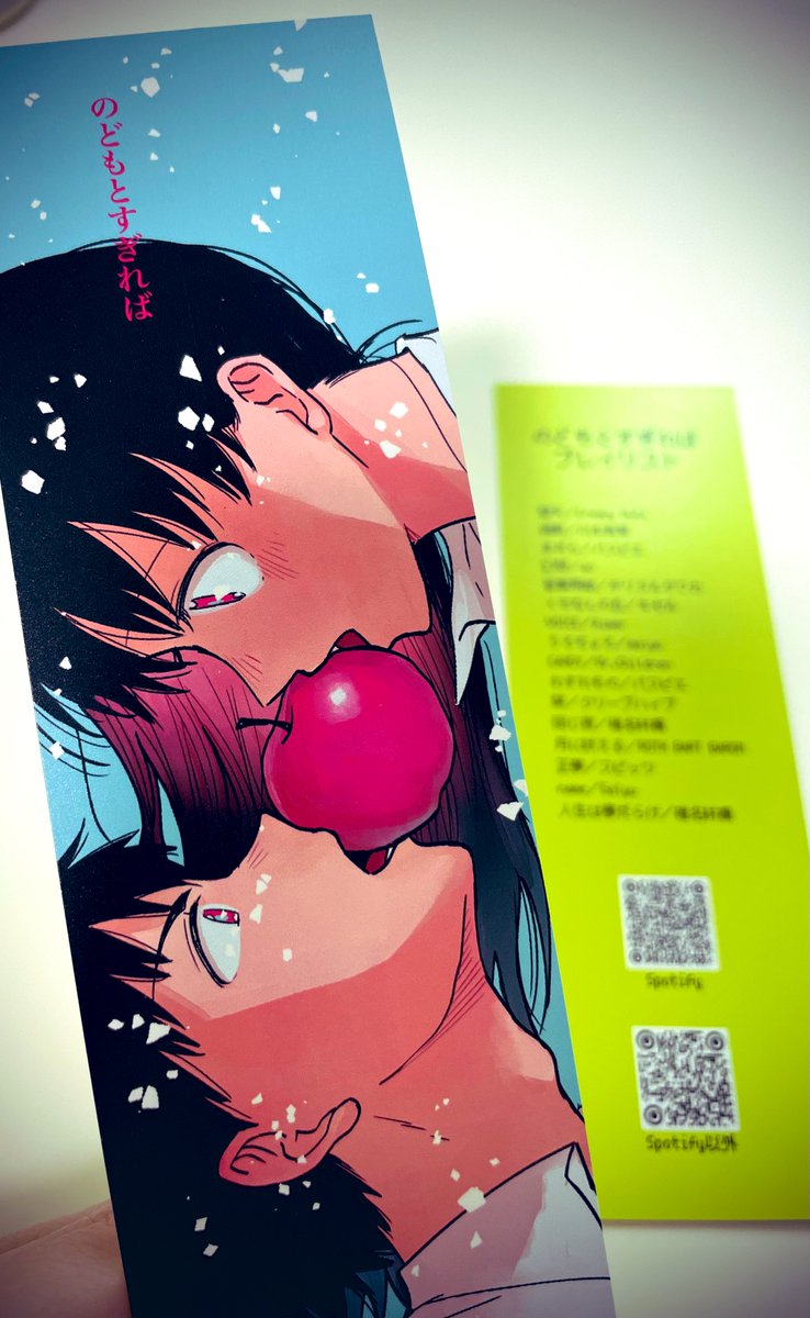 無配分が刷り上がった!
無配ペーパーは会場限定、A4二つ折りで全4p、青インクで刷った!
大量にあるのでこれだけでももらってってくれ〜
新刊ノベルティは両面印刷のしおりで、新刊イメージのプレイリストのリンクを載せたので読みおわったらぜひ曲も聴いてほしい 裏面リストはわざとぼかしてある