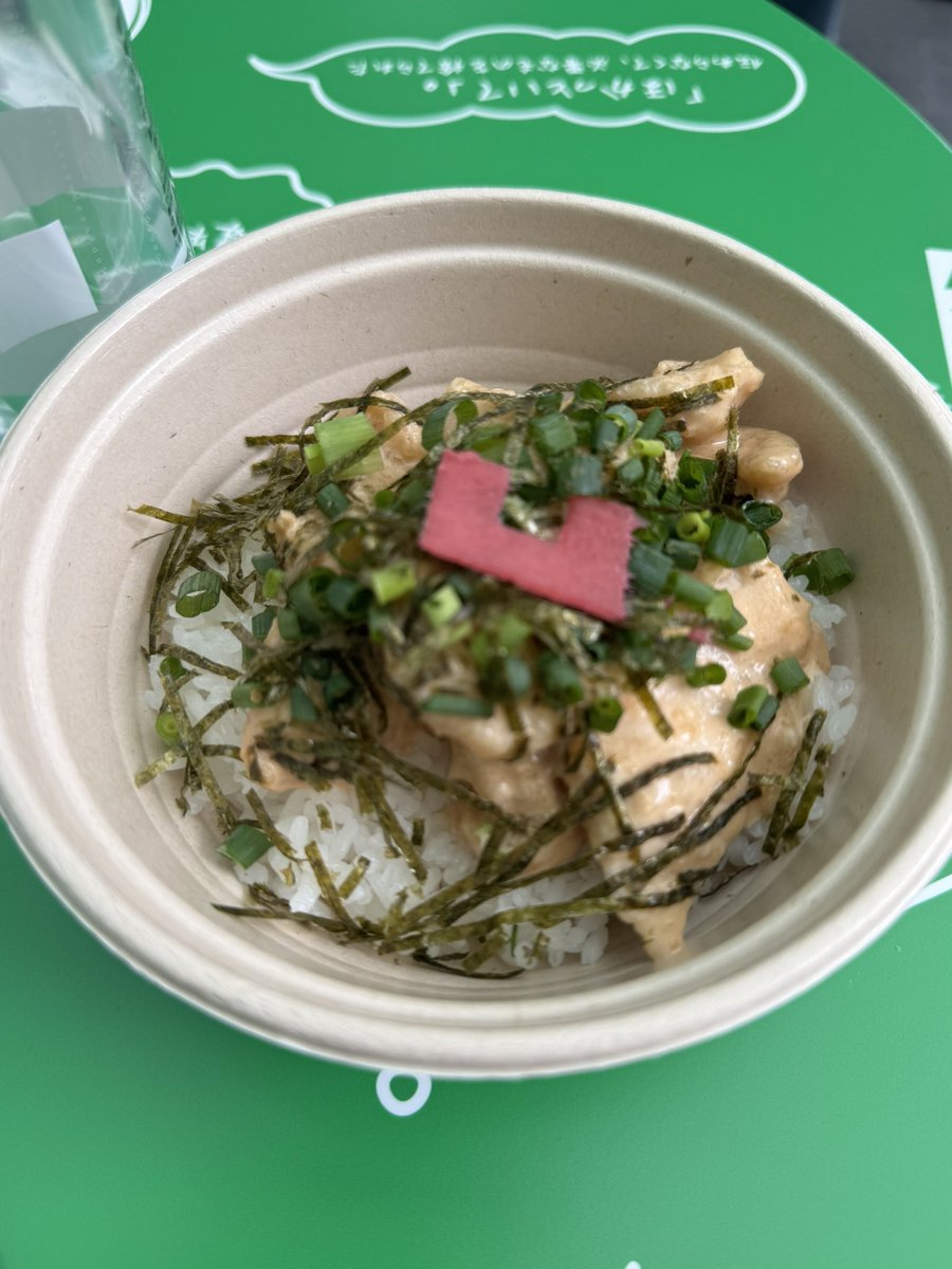 fk59975's tweet photo. 出張！凹メシ食堂
美味しくいただきました(*´˘`*)♥

 #出張凹メシ食堂
 #ミツカン
 #味ぽん大好き https://t.co/2nFGO0WwBM