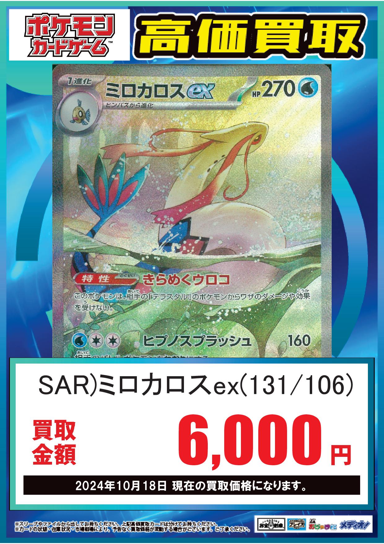 プレイズ大阪日本橋本店 on X: 