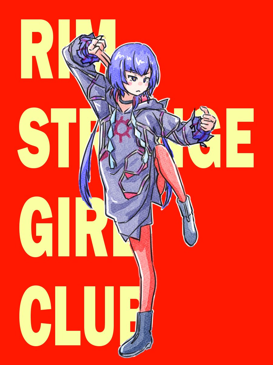 「30m/draw描かずにはいられないタグを見つけまして………#理芽武術部#理芽美」|OGA-SAN🔭🎸🎨観測結束絵描き垢のイラスト