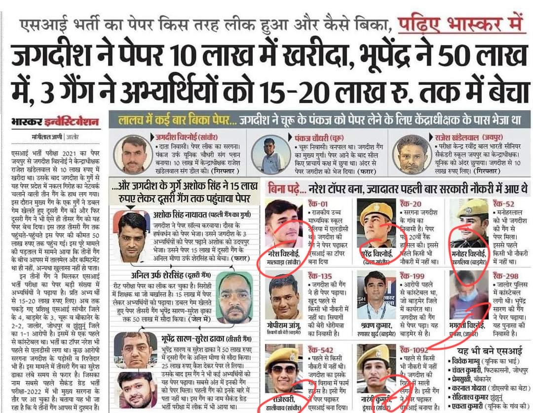 dk58082619's tweet image. #lowrence .....kuch choti moti saja inke liye bhi h kya bhai...??