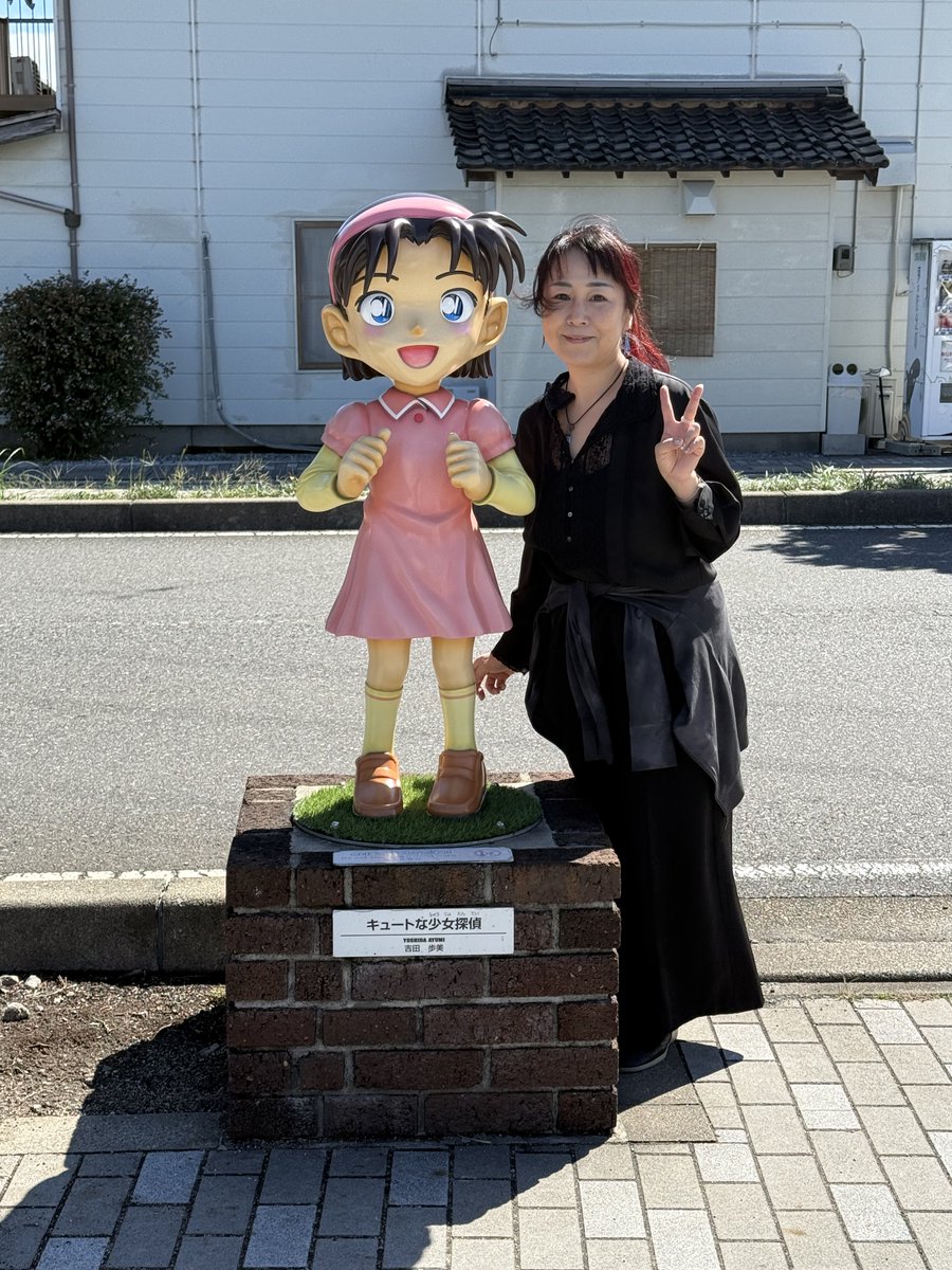 10月5日、声優の岩居由希子さん（アニメ「名探偵コナン」吉田歩美役