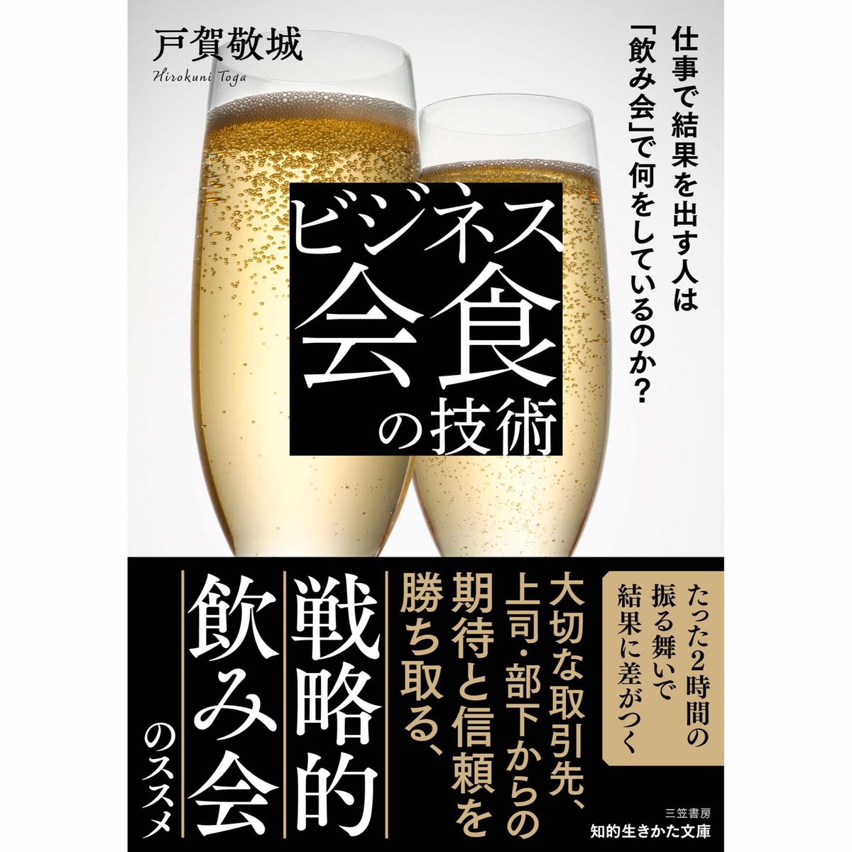 戸賀敬城 tweet media