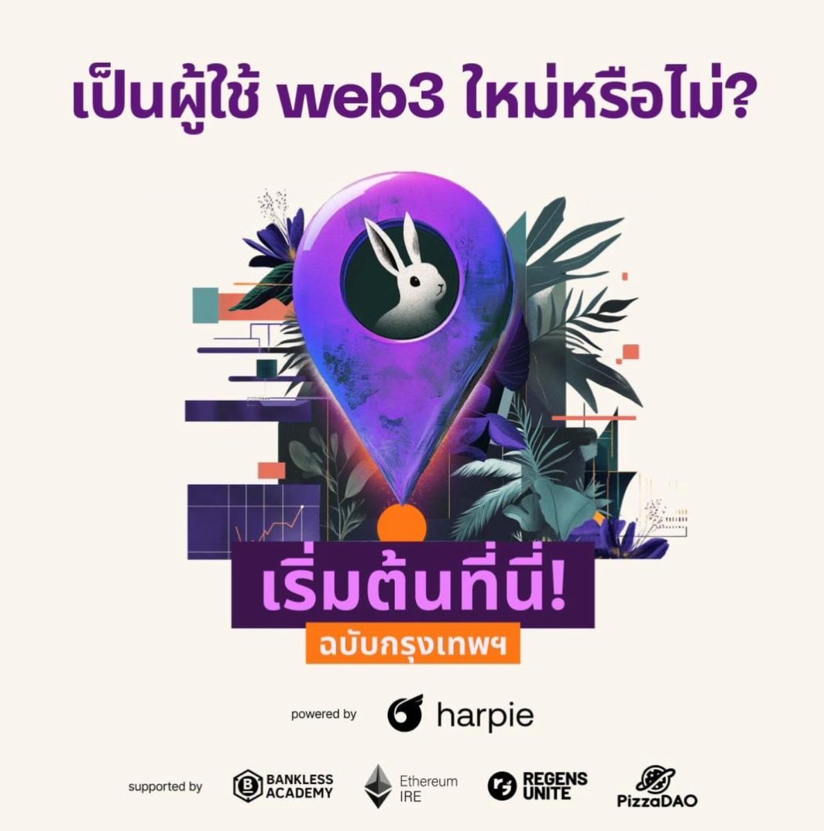 GM LEARNING CLUB tweet media