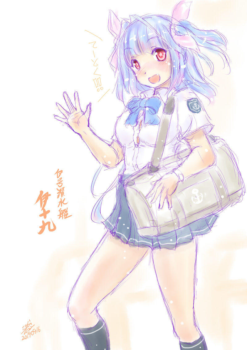 #ミニスカートの日 