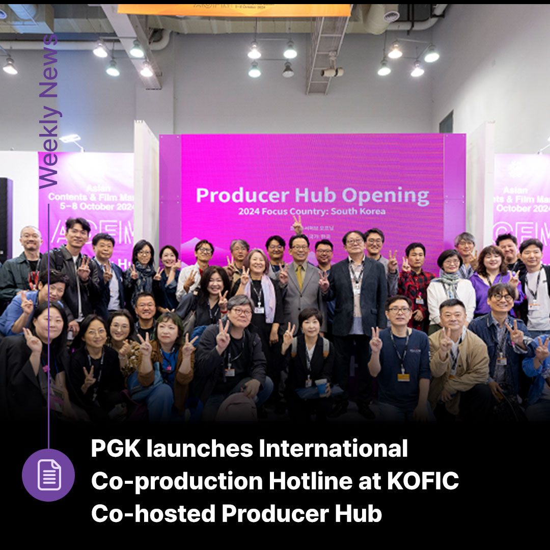 KoreanFilmBiz's tweet photo. 🔔 News of the week 🔔
View more: https://t.co/tL7bnBxObD

#kobiz #koreanfilm #koreanmovie #kopick #kofic #film #BIFF #Uprising #GangDongwon #Netflix #PGK #production #ProducerHub https://t.co/aTGW0QLwUc