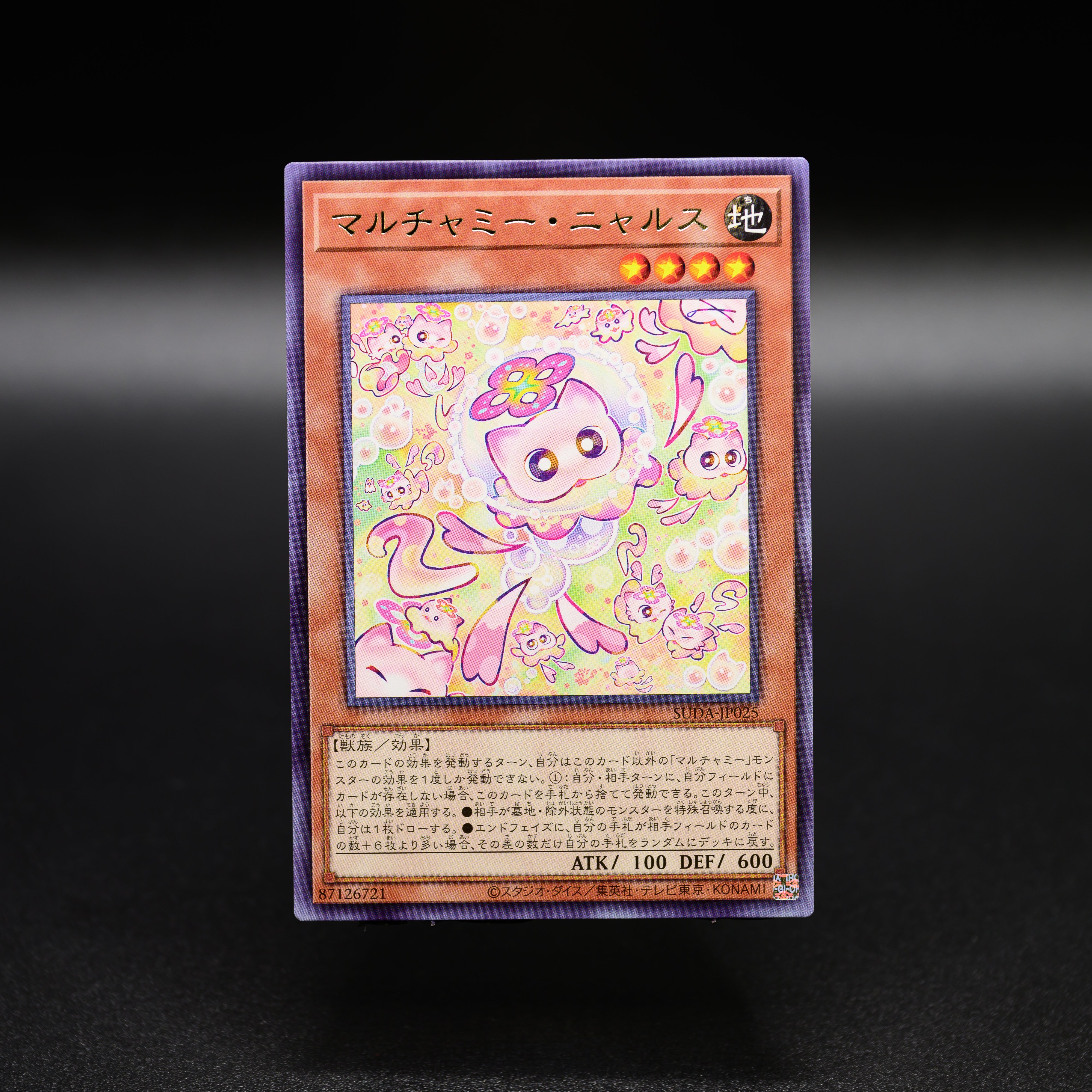 公式】遊戯王OCG on X: 公式】遊戯王OCG on X: