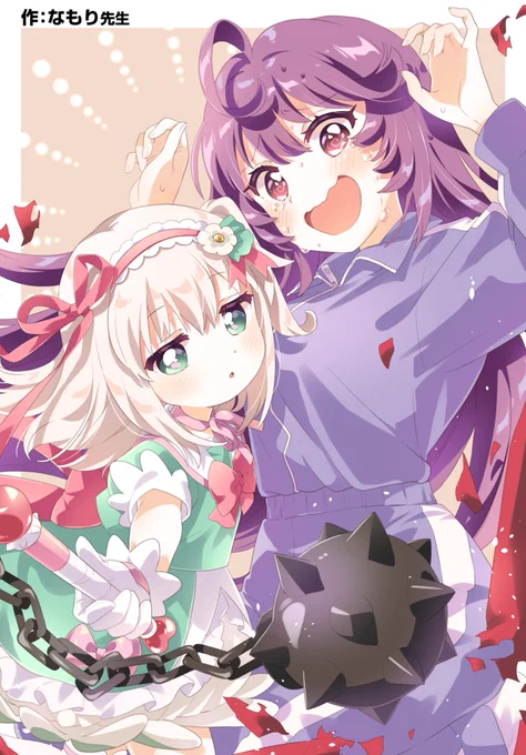 『魔法少女201』2巻発売記念イラストを描かせていただきましたおめでとうございますー! 