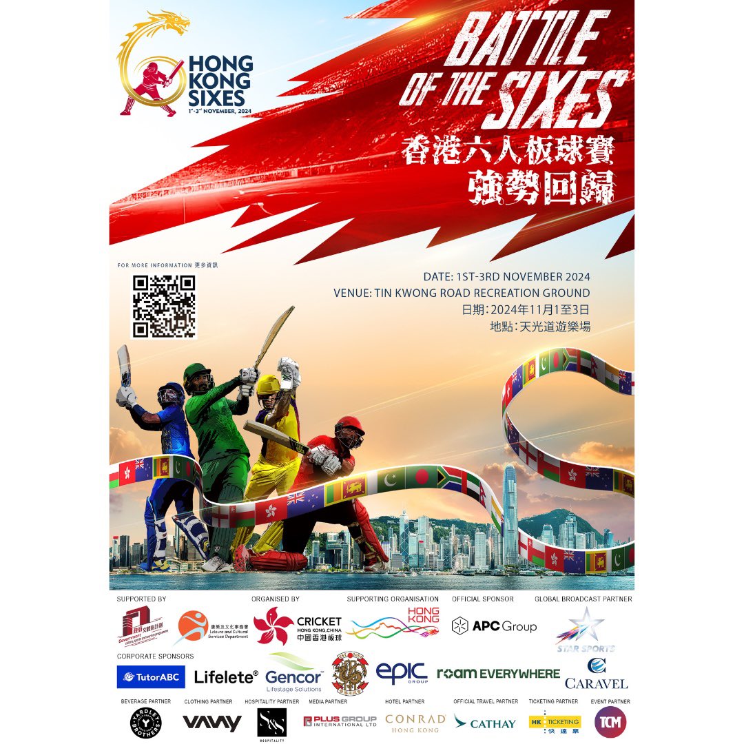 Cricket Hong Kong, China tweet media