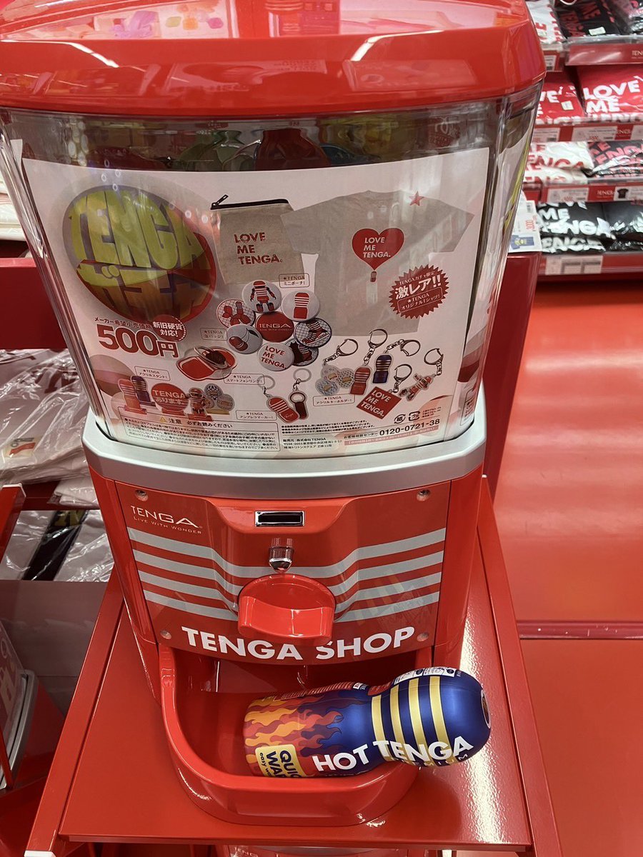 TENGASHOP_NISHI's tweet photo. HOTなTENGA発売中！！
さらにTENGASHOP限定、プレミアムHOTTENGAもあります。
数量限定な為、お早めに♪♪
※ガチャの景品ではこざいません。
#TENGASHOP
#HOT TENGA
#ガチャ https://t.co/XJcrPzP1Mt