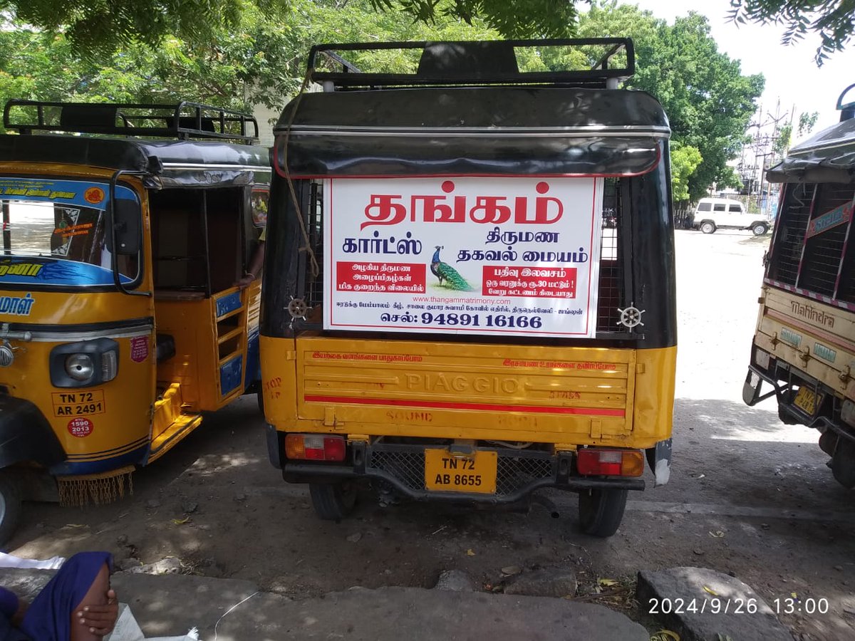 Seltejas's tweet photo. This type of auto branding ad https://t.co/NSMejp42hw