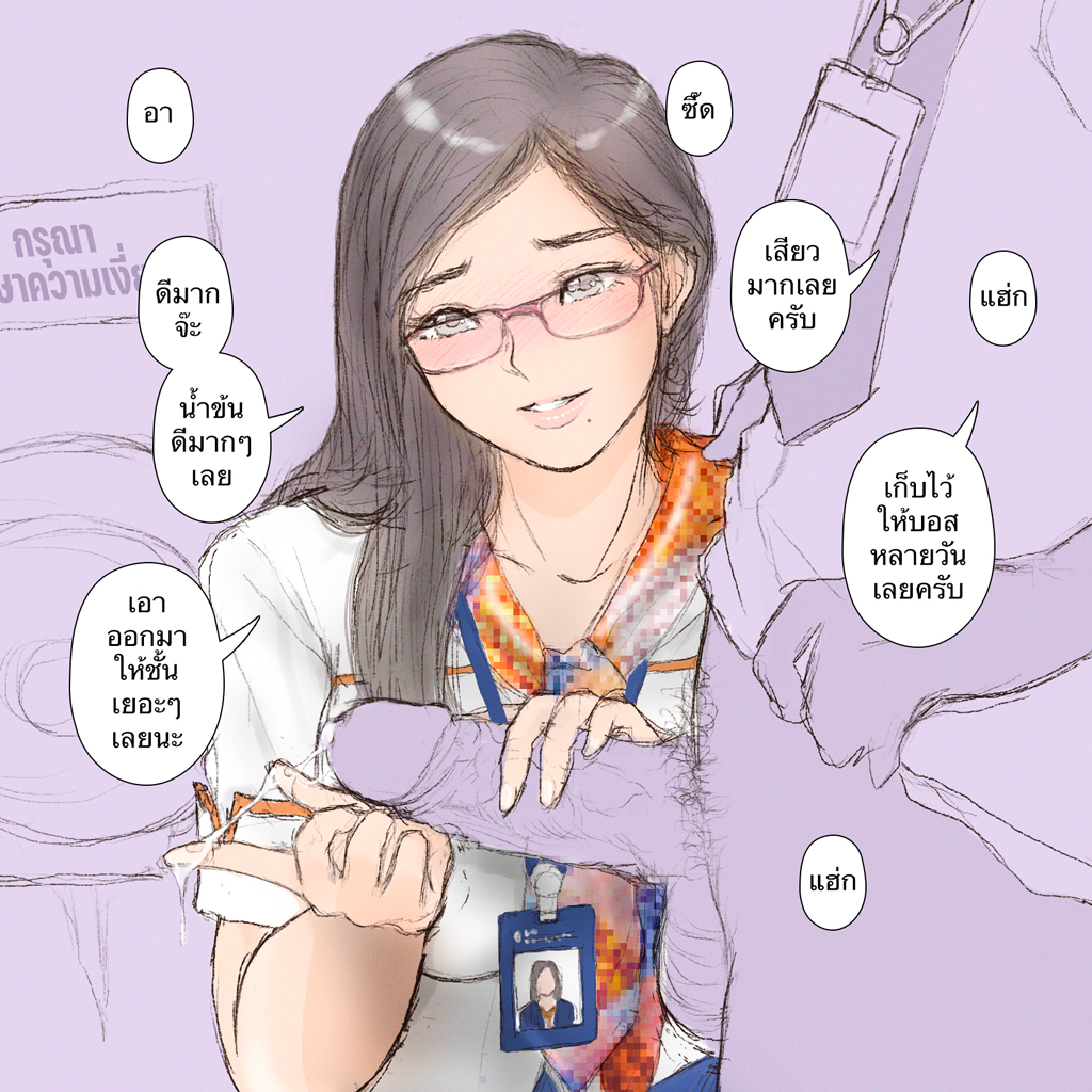 galsexyTH's tweet photo. บอสตัวร้าย กับนายข้าวหลาม
(ตั้งท่าจะวาดมาหลายวันแล้ว 😆) https://t.co/cMHwhjEKNR