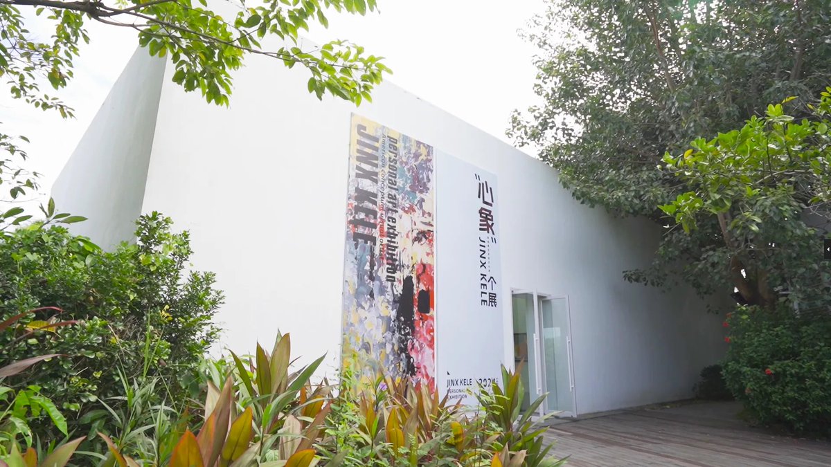 Jinx_Kele's tweet photo. Want to see a contemporary art show in Sanya， China？ Here you go: https://t.co/wRMPCy9QhD https://t.co/uchDDf2Hjd