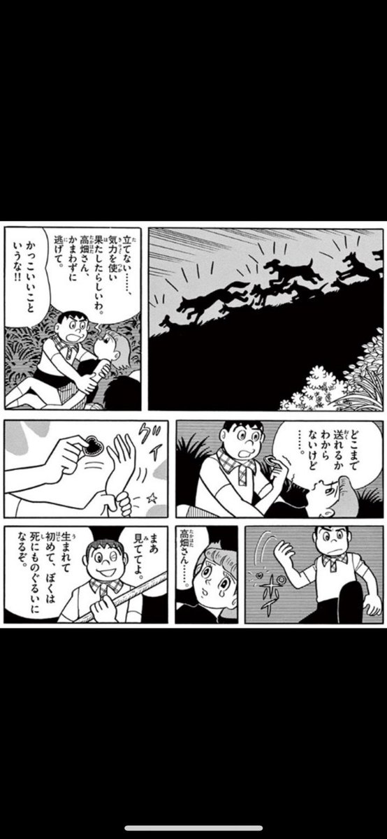 SNSで少し前に話題になってた
「エスパー魔美」の中でも好きなシーンの1つ

高畑さんのような大人になりたいものです 