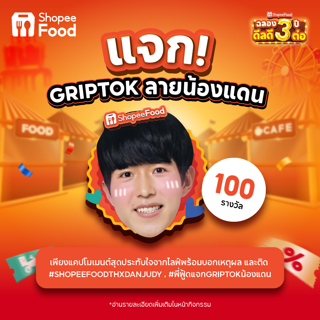 ShopeeFoodTH tweet picture