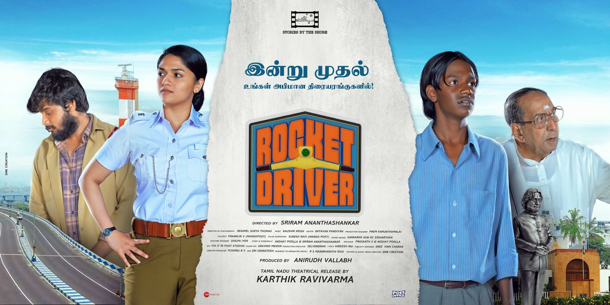 #RocketDriver- A Feel Good " Time Travel" Drama.. The Core idea 👌

📔 Casting, Music, Idea &amp; Climax nu ஒரு சின்ன பட்ஜெட் படத்துக்கு 👍 Esp Kathadi Ramamurthy Portion with அந்த சின்ன பையன்  👌 &amp; Second Half &gt; first Half 

📔 ட்ரைலர்ல காமிச்ச கதை தான்..  டைம் டிராவல்னா பெரிய