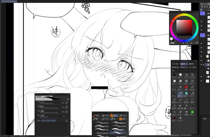 ティフォンのエッ本作業中👿👿 