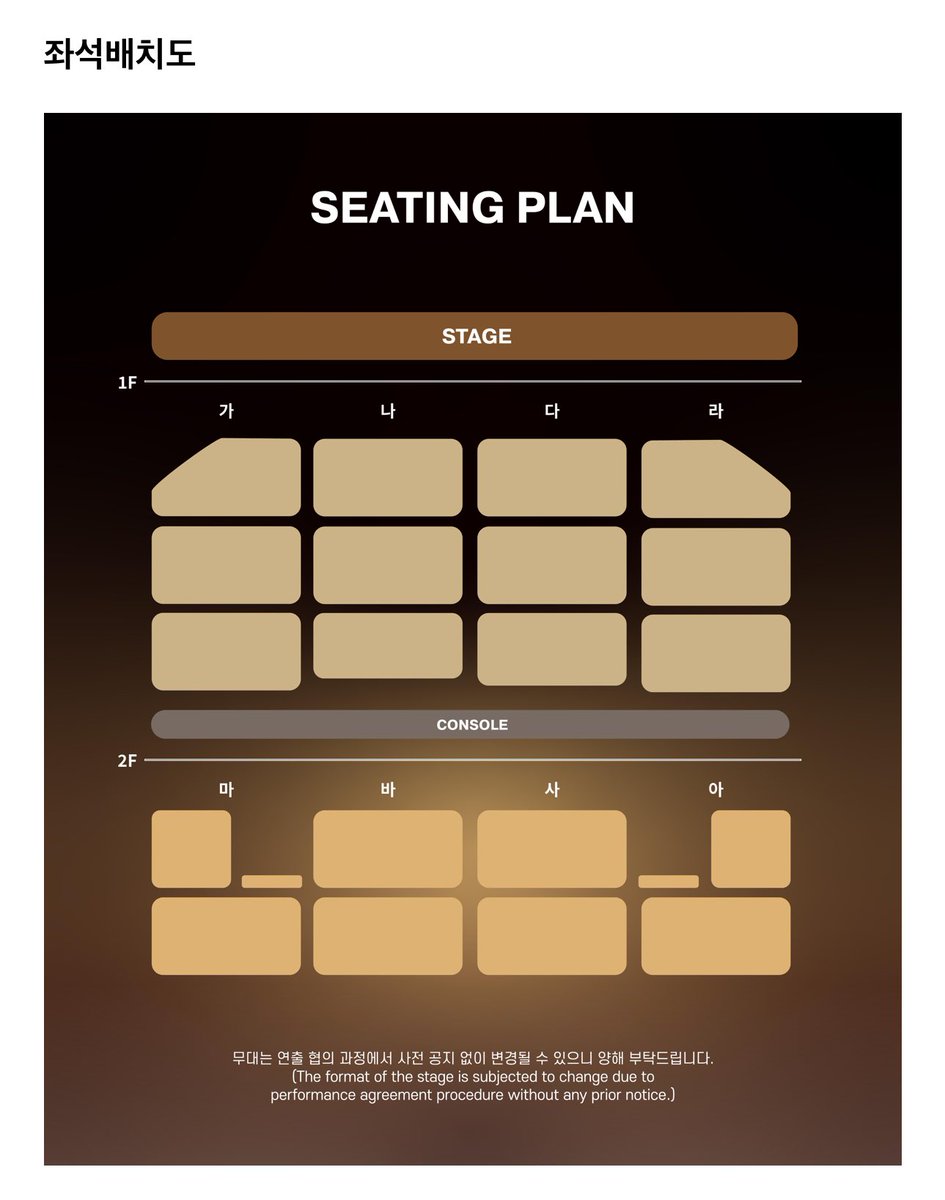 성진이 솔콘 티켓팅 날짜 떴어요 !