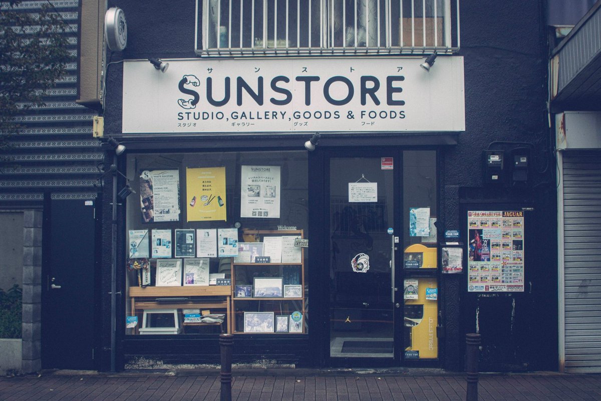 sun3store tweet picture