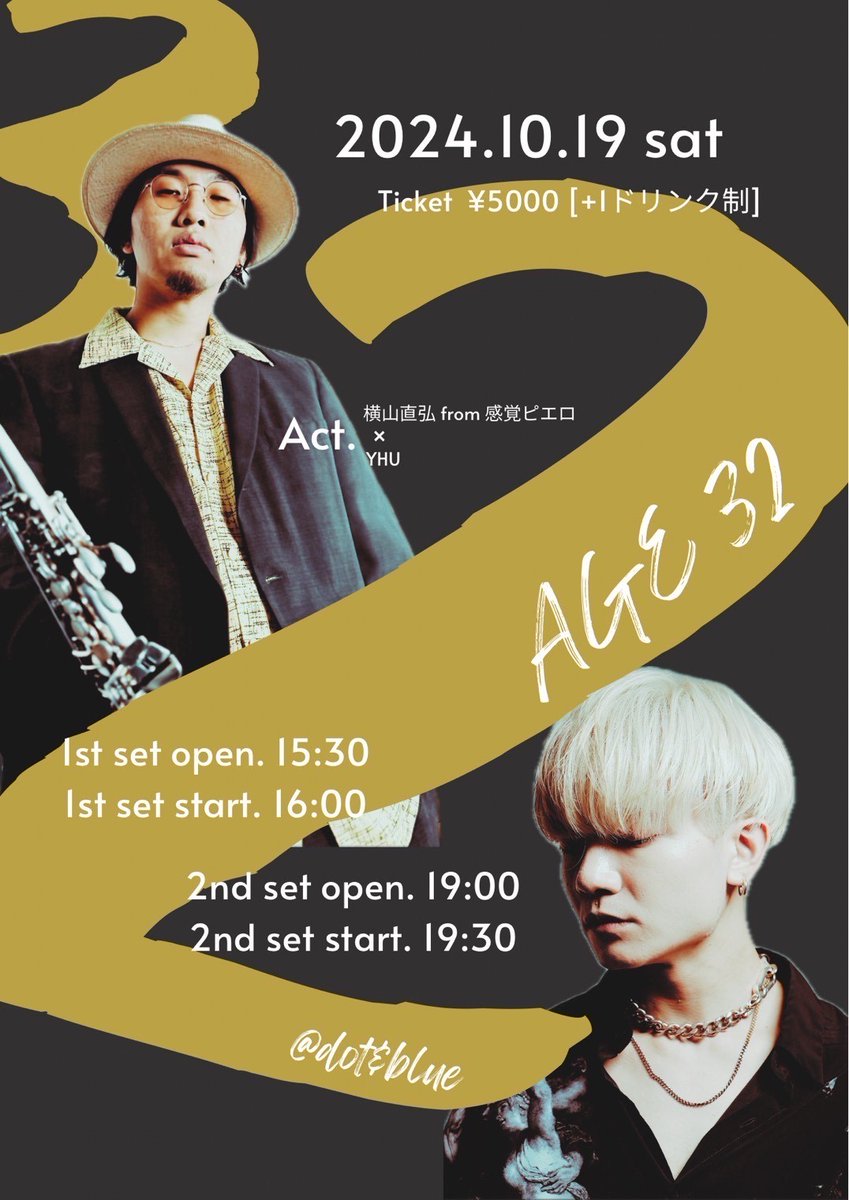 赤坂dot&amp;blueのイベントはこちらになります♪
10月19日　横山直樹from感覚ピエロ×YHU AGE32