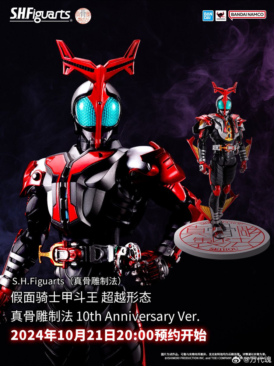 shf真骨彫規格カスタム パーフェクトハイパーガタック shf真骨彫規格