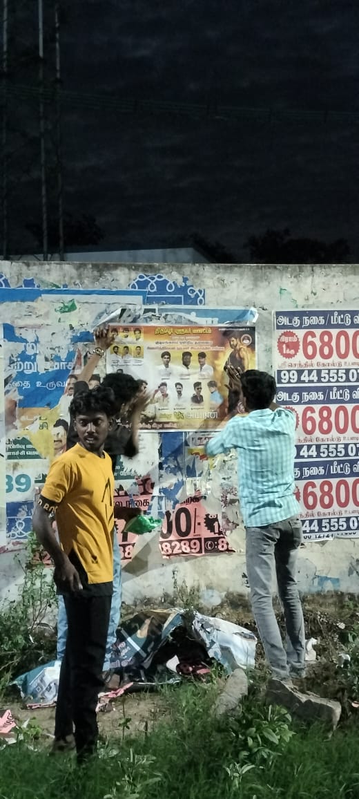 Vijay_sivasamy's tweet photo. சிங்கத்தமிழன் @Siva_Kartikeyan  அண்ணனின் #AmaranAudioLaunch   வெற்றிப் பெற #திருப்பூர்புறநகர்மாவட்டம் சார்பாக வாழ்த்துகிறோம் 
@AnandSkfc 

#Amaran 
#sivakarthikeyan
#KeerthySuresh
#AmaranDiwali
#amaranfirstsingle 
#VennilavuSaaral 
#VettaiyanDisaster 
#HappyBirthdayKeerthySuresh https://t.co/QqUvrOu2nj