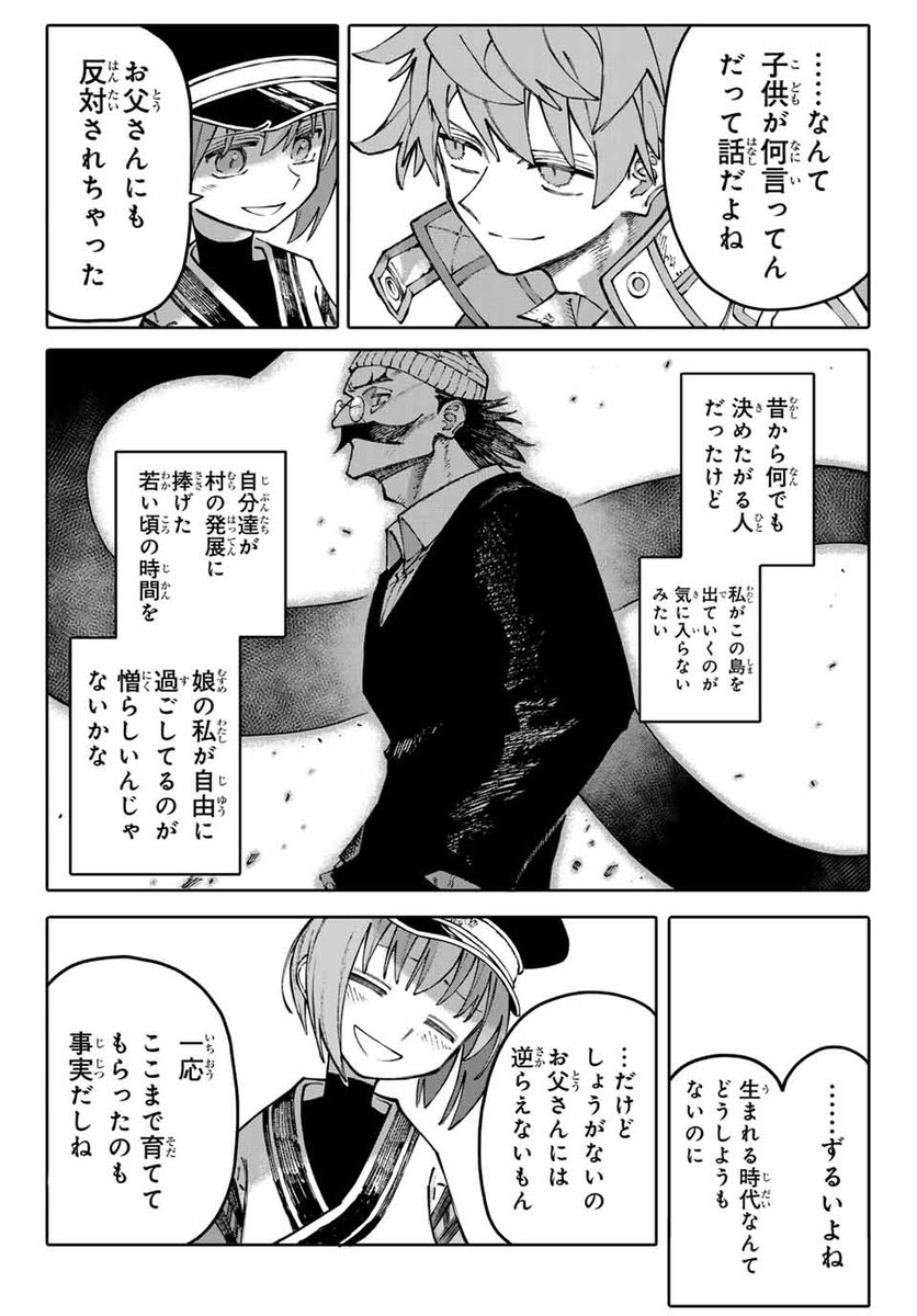 口からがぱ!
#漫画が読めるハッシュタグ
< 7 / 19 > 