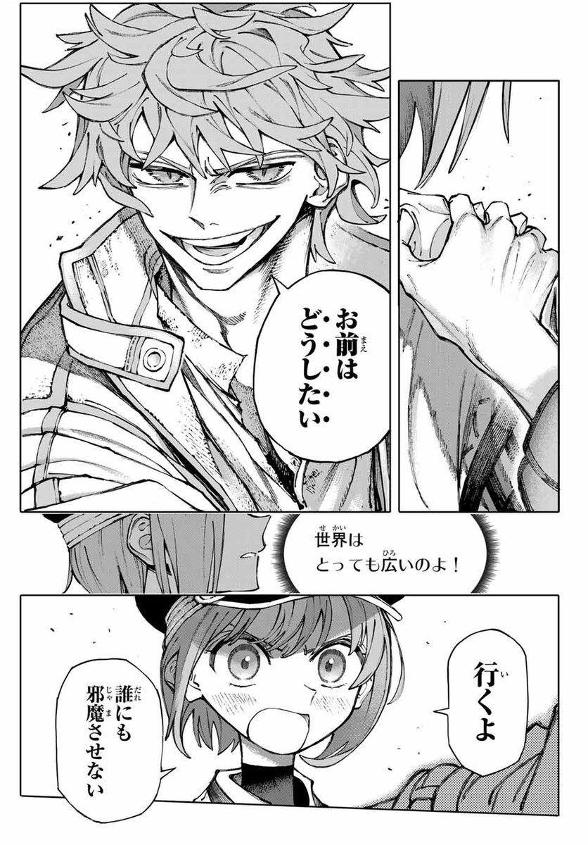 口からがぱ!
#漫画が読めるハッシュタグ
< 8 / 19 > 