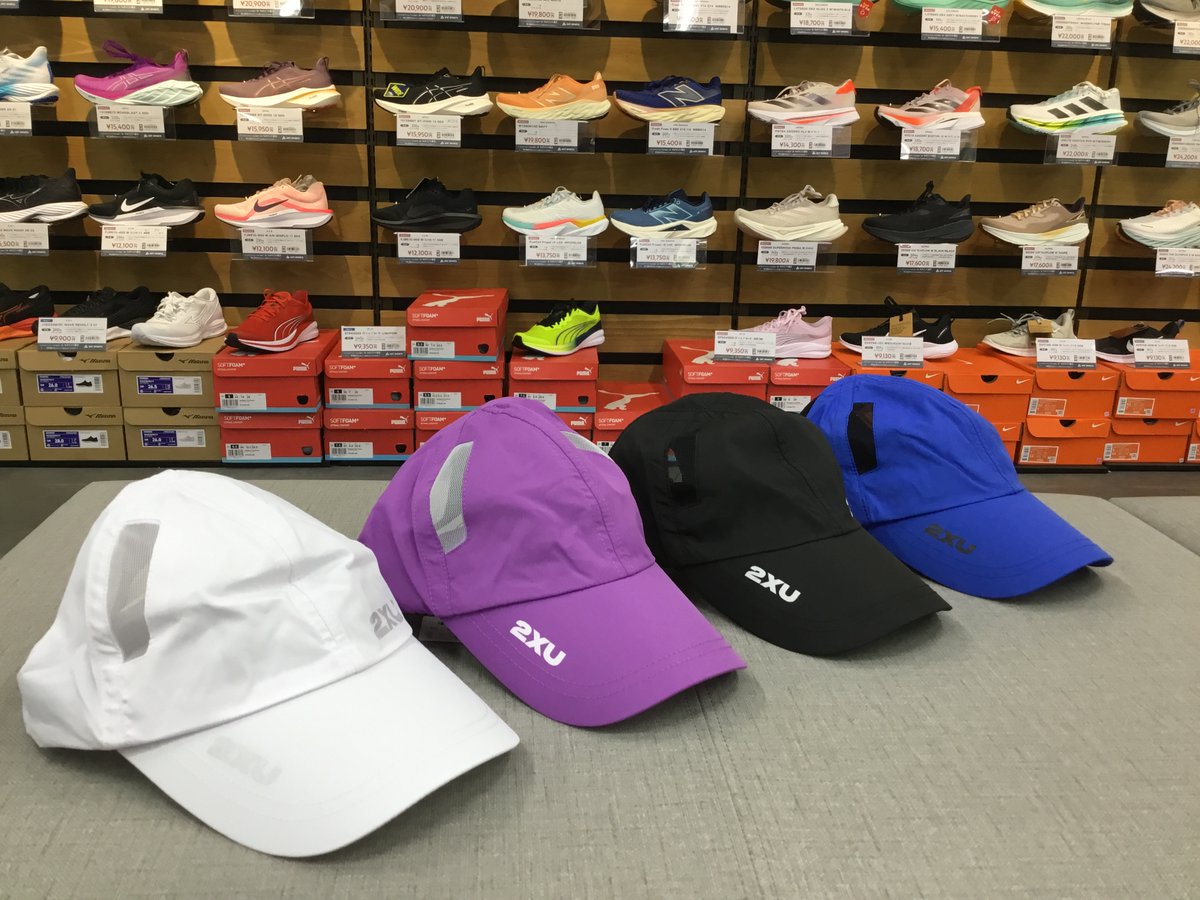 Ishii_Kofu's tweet image. 🧢

#2XU(#ツータイムズユー)

軽量ランニングキャップが入荷✨

頭部はメッシュ素材で通気性抜群🌪️
カラーも豊富なのも嬉しい☺️

ワンサイズですが、
後部のストラップで調整も可能👍

プレゼントにもおすすめ🎁

ぜひ店頭でお試しください‼️

#石井スポーツ
#アートスポーツ
#ランニング
#マラソン
