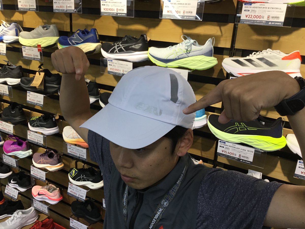 Ishii_Kofu's tweet image. 🧢

#2XU(#ツータイムズユー)

軽量ランニングキャップが入荷✨

頭部はメッシュ素材で通気性抜群🌪️
カラーも豊富なのも嬉しい☺️

ワンサイズですが、
後部のストラップで調整も可能👍

プレゼントにもおすすめ🎁

ぜひ店頭でお試しください‼️

#石井スポーツ
#アートスポーツ
#ランニング
#マラソン