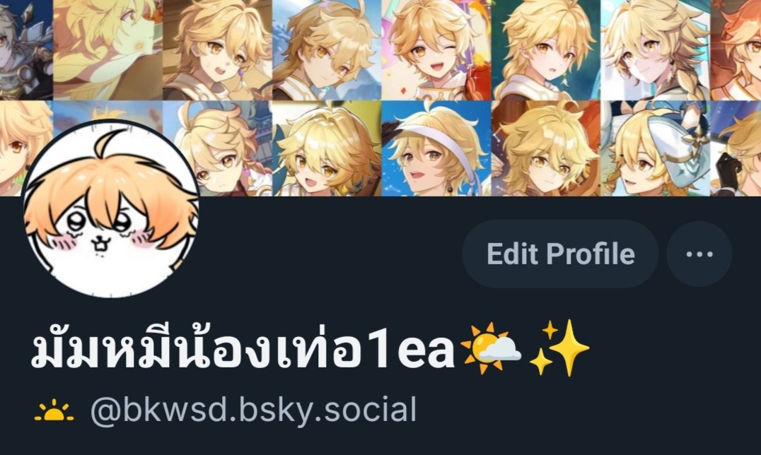 มัมหมีน้องเท่อ1ea🌤️✨ tweet media