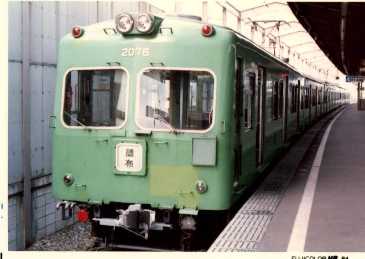 伊予鉄800系（元京王2010系）検査票銘板 伊予鉄800系（元京王2010系）検査票銘板 伊予鉄道 鉄道線 800系 もと