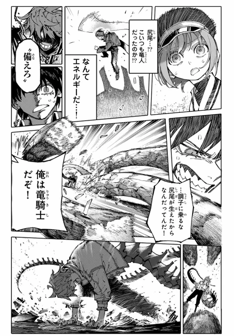 口からがぱ!
#漫画が読めるハッシュタグ
< 17 / 19 > 
