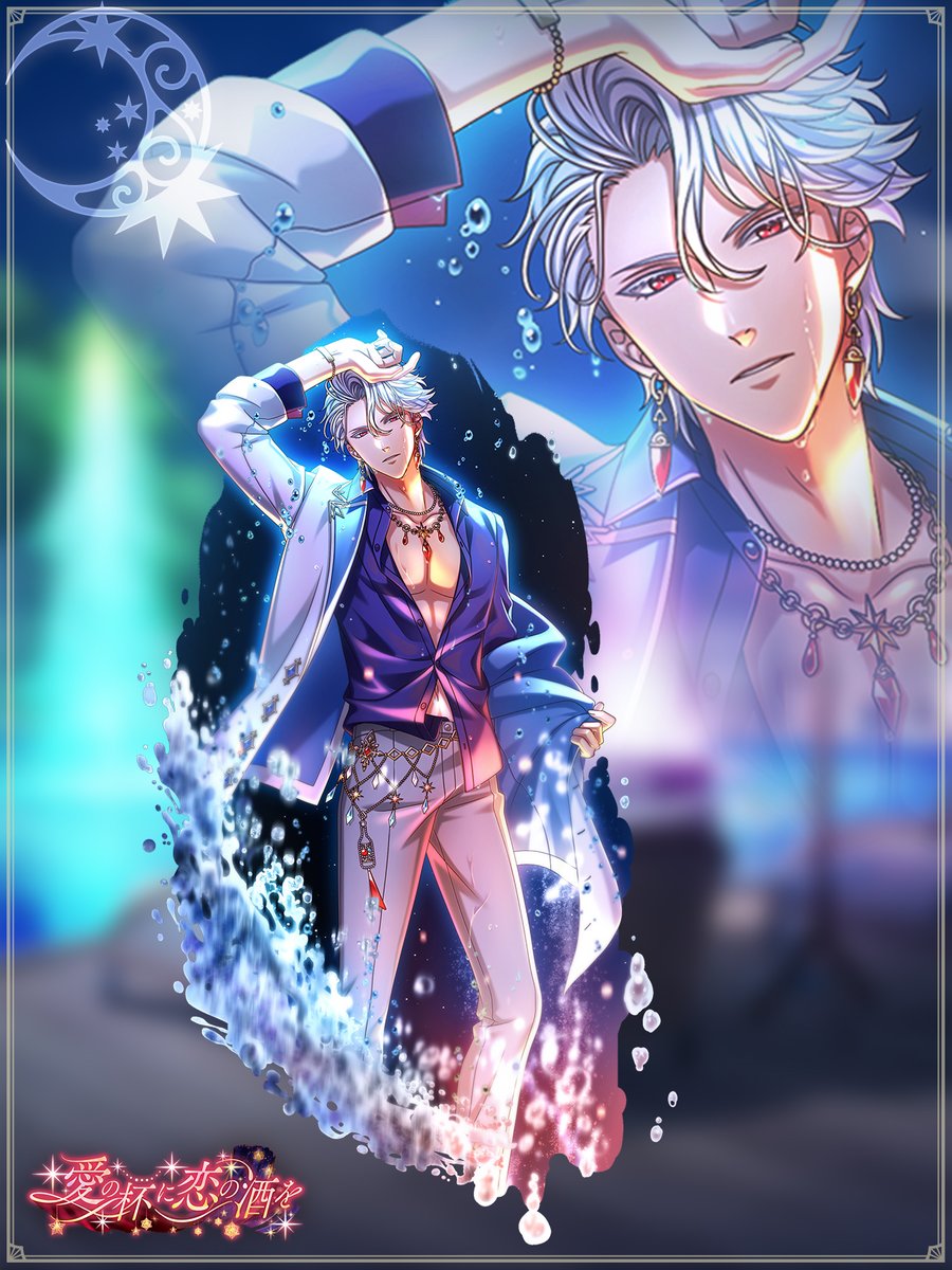 夢王国と眠れる100人の王子様 フロスト