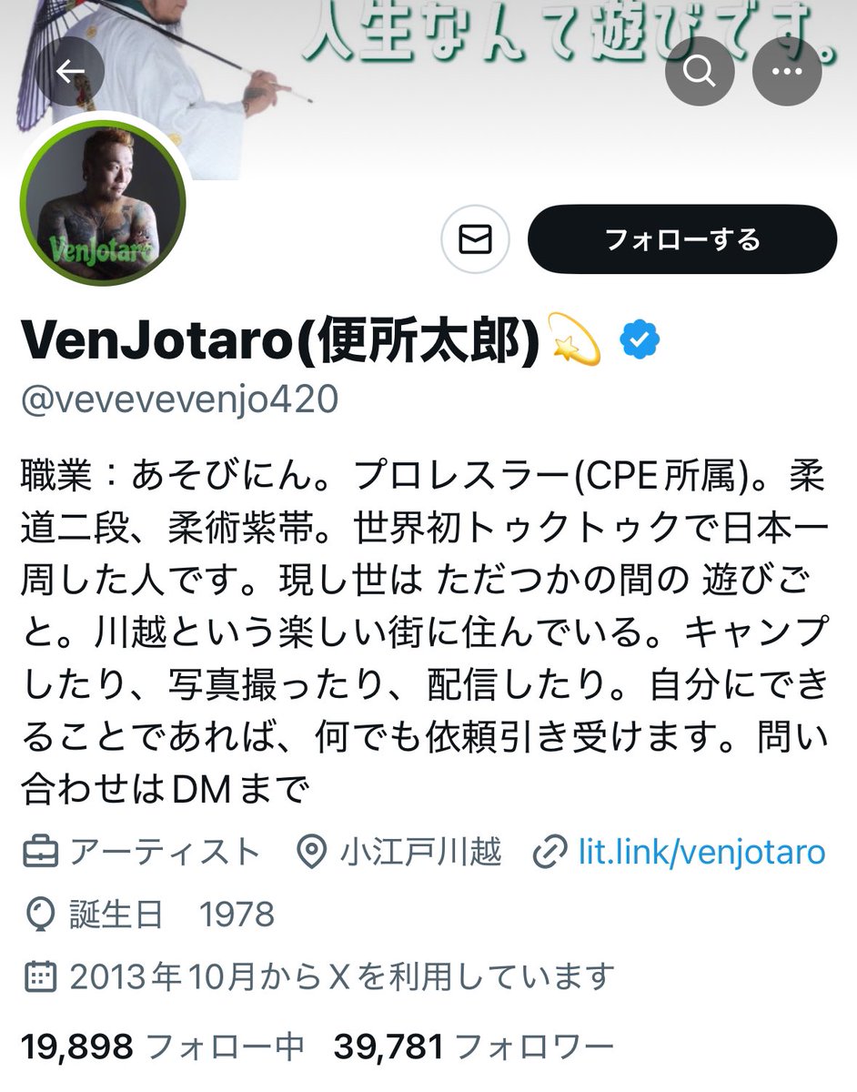 deko6699's tweet photo. 戦犯を上げとく
便所太郎とクリネックスを
@vevevevenjo420  @kleeeeeeenex https://t.co/Obkb8iPiq9