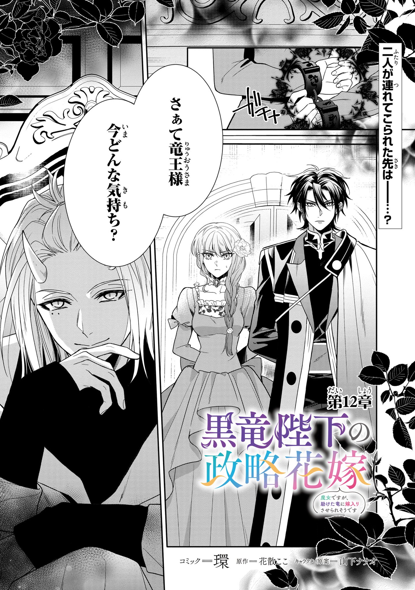 ゼロサム編集部 on X: 