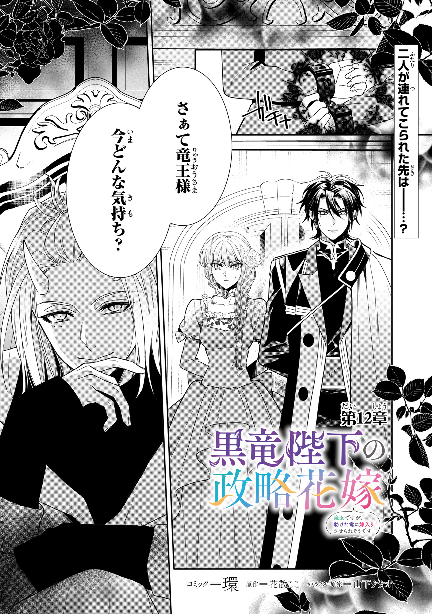 ゼロサム編集部 on X: 