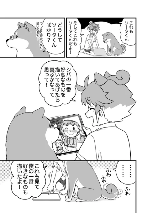 ③/3 