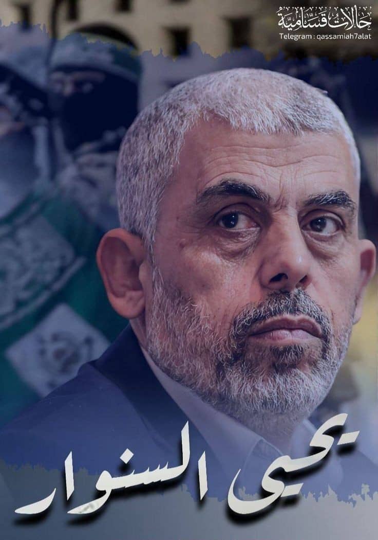 بلغ من عمره ستون سنة ذلك المقاوم البطل الشهيد القائد #يحيى_السنوار
رغم ذلك كان الشهيد يتمتع بنشاط وحيوية في ميادين العزة والصمود.