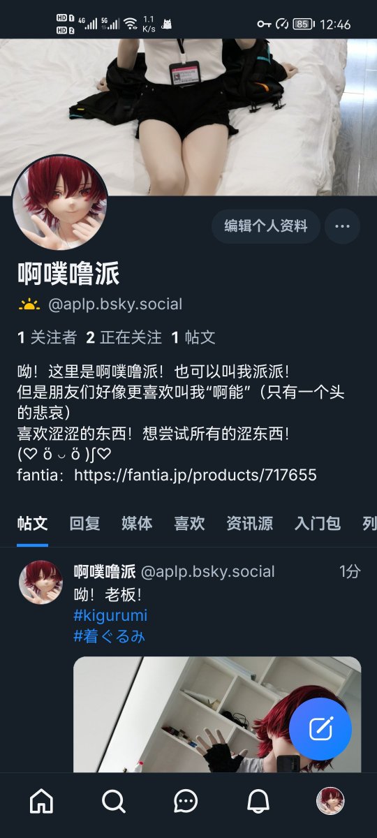 占个地！