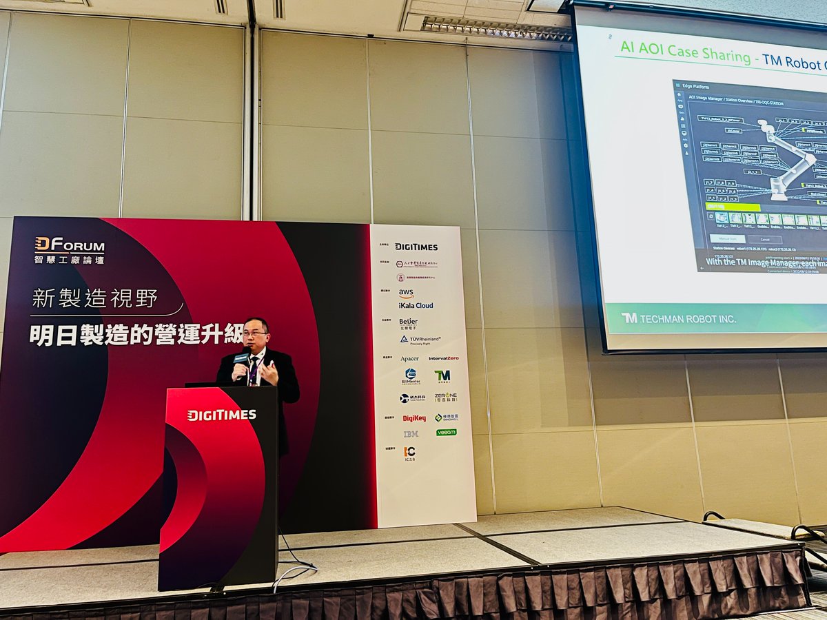 techmanrobot's tweet photo. 🌟 DForum智慧工廠論壇 圓滿落幕！ 🤖✨
感謝大家的熱情參與！達明機器人很榮幸能分享TM AI Cobot在智慧製造與數位轉型中的應用，並與產業先進交流AI智動化的未來趨勢。

🚀 讓我們攜手迎接製造業升級的新時代！
#digitimes #dforum #TM #tmrobot #techmanrobot #AI #TMAICOBOT https://t.co/PRQCyfvCeo